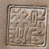 Chinese-character.jpg