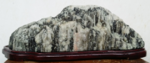 Tai Shan stone 40X16X15 cm  6.8 kg(1).png