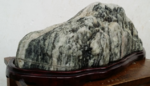 Tai Shan stone 40X16X15 cm  6.8 kg(3).png