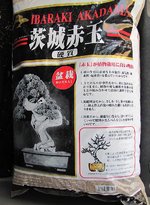 akadama_210324b.jpg