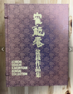 Screenshot_20230225-074840.png