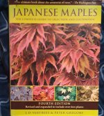 JDVertrees.jpg JDVertrees.jpg