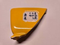 20251016_000319.jpg 20251016_000319.jpg